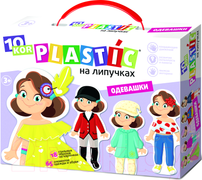 

Развивающая игра Десятое королевство, Одевашки / 04260