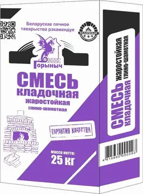 

Кладочная смесь, Жаростойкая глино-шамотная