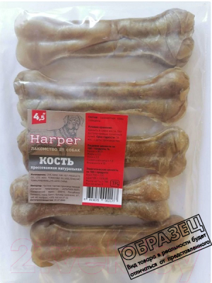 

Лакомство для собак HARPER, Кость прессованная натуральная 5 / YM3014