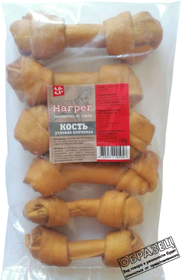 

Лакомство для собак HARPER, Кость узловая копченая 5-5.5 / YM1202