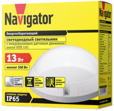 Светильник ЖКХ Navigator 14 243 NBL-PR1-13-4K-WH-SNR-LED