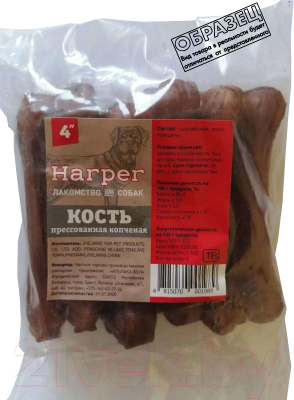 

Лакомство для собак HARPER, Кость прессованная копченая 5-5.5 / YM3205