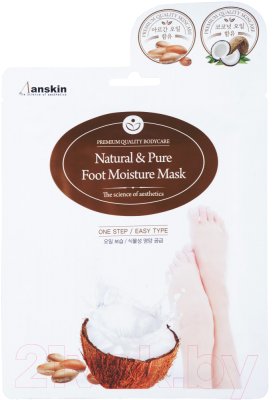 Маска для ног Anskin Natural & Pure Foot Moisture Mask (16мл)