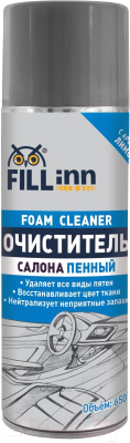 Очиститель салона FILL Inn FL052 (650мл)