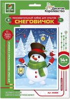 

Набор для опытов Десятое королевство, Снеговичок / 04265