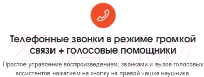 Изображение товара Беспроводные наушники JBL Tune 710BT / T710BTBLK (черный)