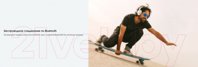 Изображение товара Беспроводные наушники JBL Tune 710BT / T710BTBLK (черный)