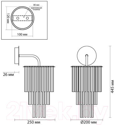 Бра Odeon Light Papita 4921/1W