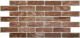 Панель ПВХ Регул Кирпич старый коричневый (971x489x0.3мм) - 