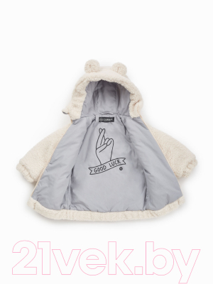 Куртка детская Happy Baby 88055 (молочный, р.110)