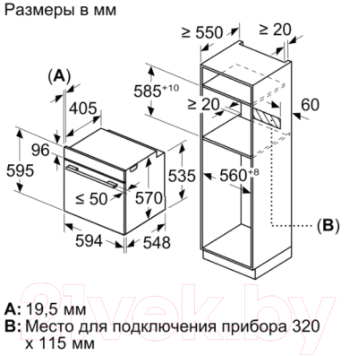 Духовой шкаф bosch hbg578fb6r