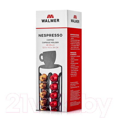 Подставка для кофейных капсул Walmer Nespresso / W14200183
