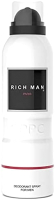 Дезодорант-спрей Paris Bleu Parfums Rich Man (200мл) - 