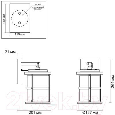 Бра уличное Odeon Light Magus 4964/1W