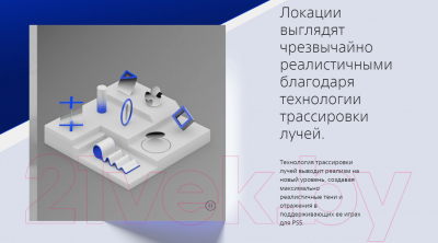 Комплект игровой консоли с аксессуарами PlayStation 5 + камера для PS5 + Media Remote + DualSense (белый)