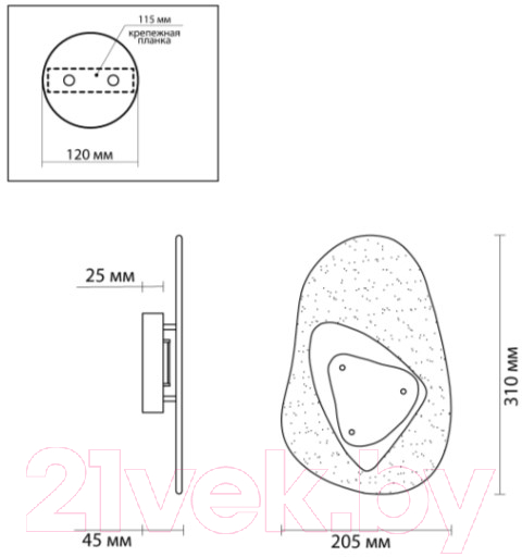 Бра Odeon Light Icy 4314/9WL