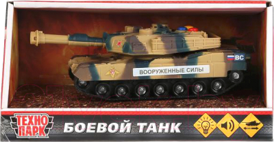Танк игрушечный Технопарк Боевой танк / 1576684-R