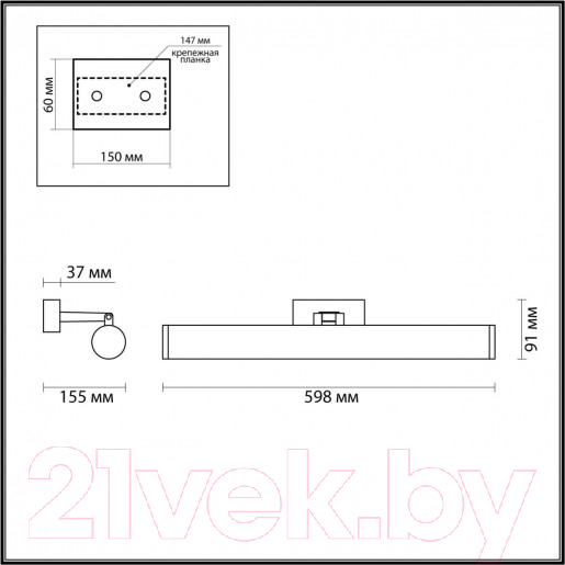 Бра Odeon Light Watr 4913/18WL