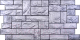 Панель ПВХ Регул Камень Пиленый настоящий серый (977x493x0.4мм) - 