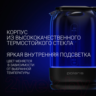 Электрочайник Polaris Wi-Fi IQ Home PWK 1712CGLD