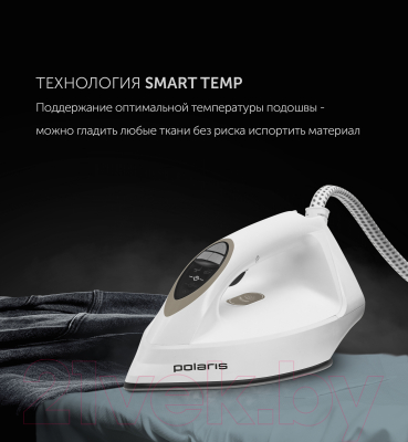Изображение товара Утюг с парогенератором Polaris PSS 7570K (белый/золото)