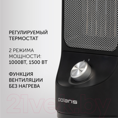 Тепловентилятор Polaris PCDH 2115 (черный)