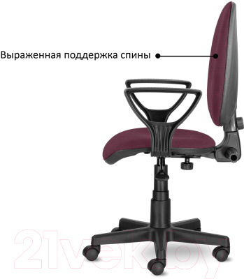 Кресло офисное Brabix Prestige Ergo MG-311 / 532422 (бордовый)