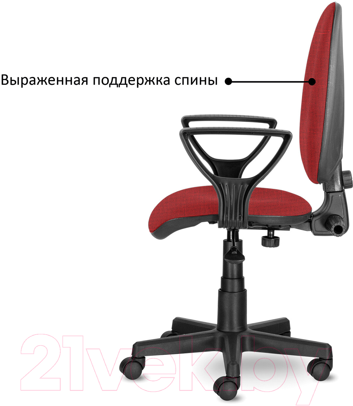 Кресло офисное Brabix Prestige Ergo MG-311 / 532424 (красный)