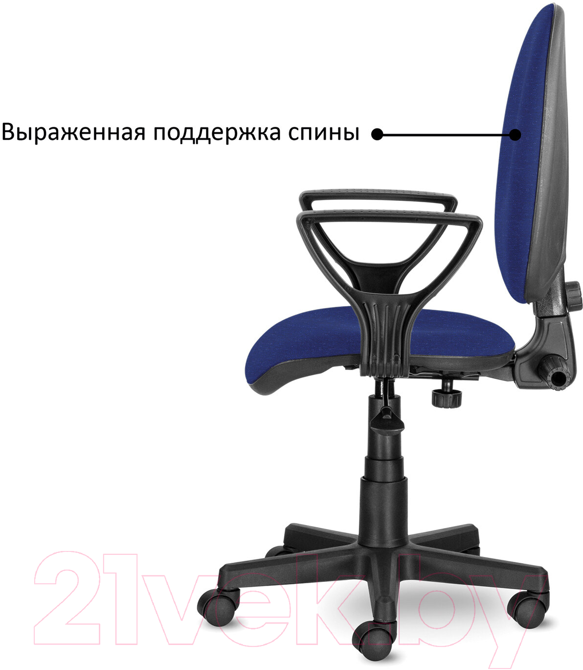 Кресло офисное Brabix Prestige Ergo MG-311 / 532423 (синий)