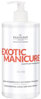 Крем для рук Farmona Professional Exotic Manicure SPA восстанавливающий (500мл) - 