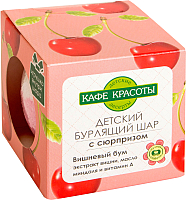 

Бомбочка для ванны, Вишневый бум с сюрпризом
