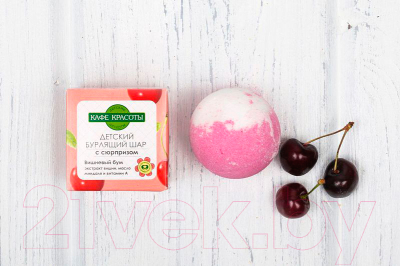 Изображение товара Бомбочка для ванны Le Cafe de Beaute Вишневый бум с сюрпризом (120г)