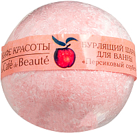 Бомбочка для ванны Le Cafe de Beaute Персиковый сорбет (120г) - 