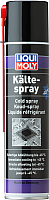 

Смазка техническая Liqui Moly, Kalte-Spray / 8916