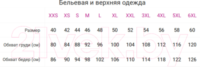 Футболка спортивная Mark Formelle 302680 (р.164/170-100-106, белый)