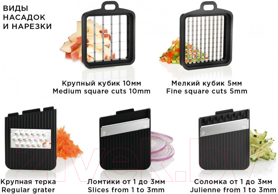 Овощерезка ручная Walmer Home Chef / W30027053