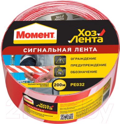 

Лента сигнальная Момент, Хозлента