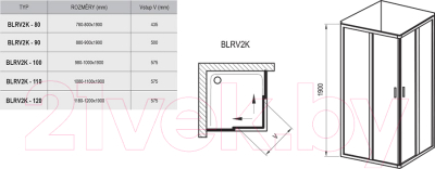 Душевой уголок Ravak BLRV2K-100 (1XVA0U00Z1 + 1XVA0U00Z1)