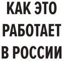 Нехудожественная книга Эксмо Гениальные скрипты продаж. Как завоевать лояльность (Гребенюк М.С.) — фото 2