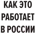 Книга Эксмо Гениальные скрипты продаж. Как завоевать лояльность (Гребенюк М.С.)