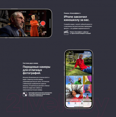 Смартфон Apple iPhone 13 Mini 256GB / MLM63 (розовый)