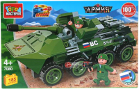 

Конструктор Город мастеров, Армия: БТР / 7080-KK