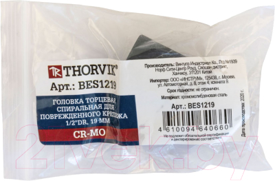 Изображение товара Головка слесарная Thorvik BES1219