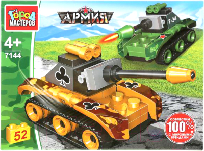 

Конструктор Город мастеров, Т-34 против тигра / 7144-JS