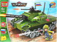 

Конструктор Город мастеров, Танк армата / 7169-UU