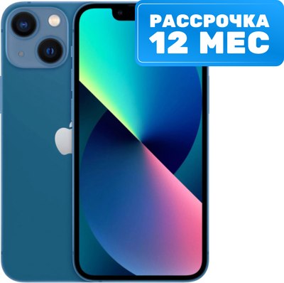 Смартфон Apple iPhone 13 128GB (синий)