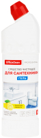 

Универсальное чистящее средство OfficeClean, Professional Лимонная свежесть гель с хлором