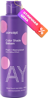 Оттеночный бальзам для волос Concept Эффект (300мл, жемчужный блонд) - 