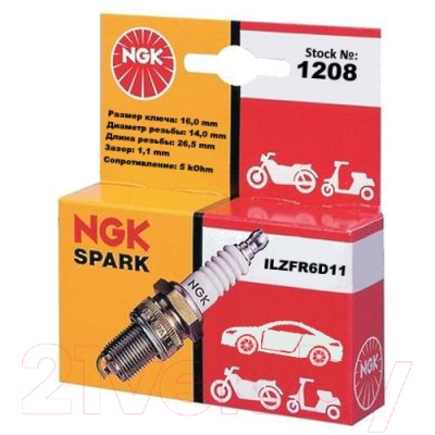 Свеча зажигания для авто NGK 1208 / ILZFR6D11