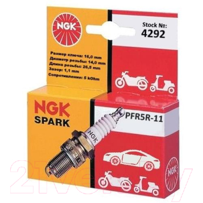 Свеча зажигания для авто NGK 4292 / PFR5R-11